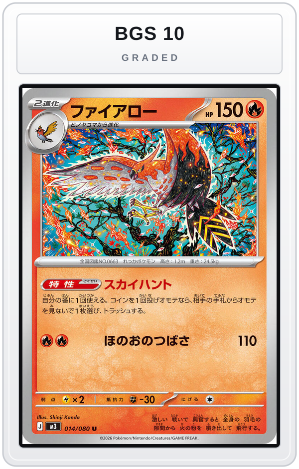 Graded - Talonflame - 014/080 — BGS 10 graded overlay