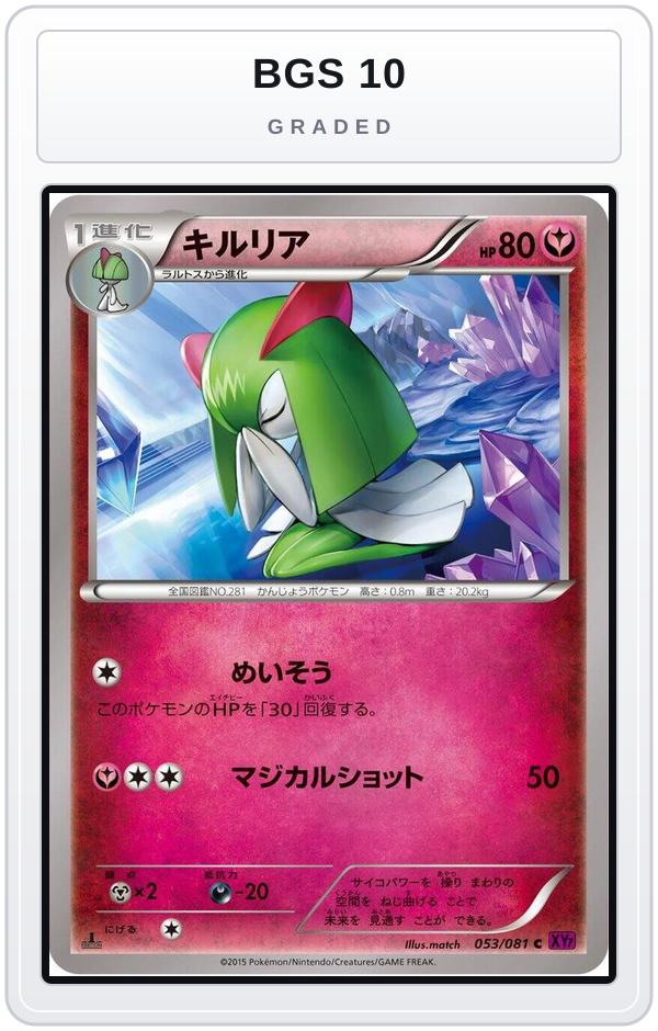 Graded - Kirlia — BGS 10 graded overlay