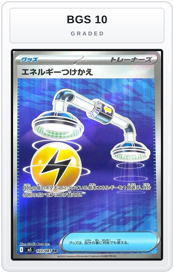 Graded - Energy Switch — BGS 10 graded overlay