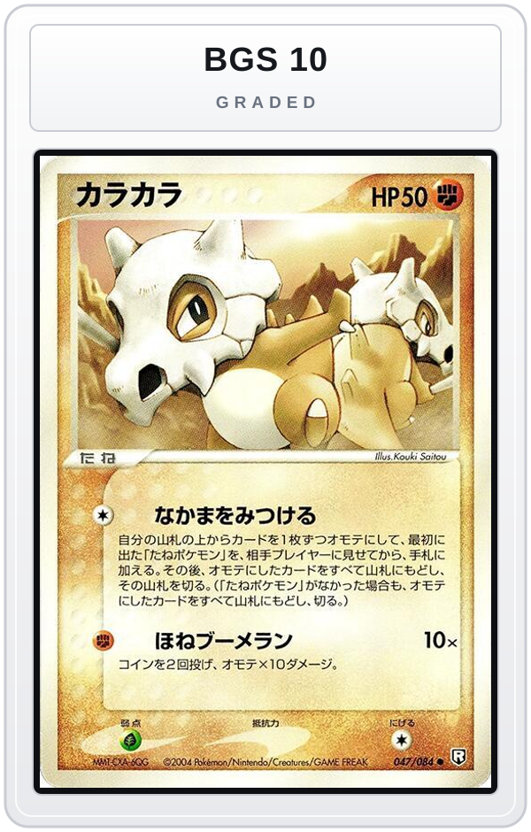Graded - Cubone — BGS 10 graded overlay