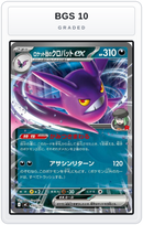 Graded - Team Rocket's Crobat ex — BGS 10 graded overlay