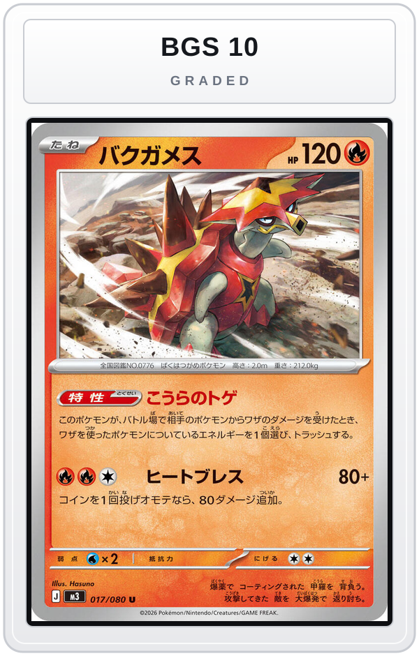 Graded - Turtonator — BGS 10 graded overlay
