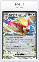 Graded - Pidgeot ex — BGS 10 graded overlay