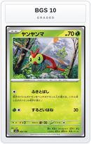 Graded - Yanma — BGS 10 graded overlay