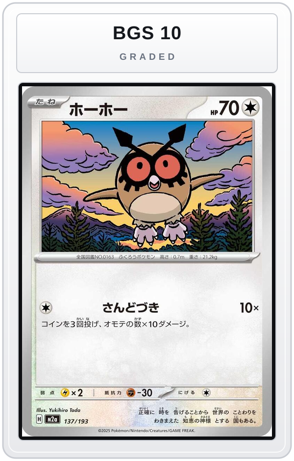Graded - Hoothoot — BGS 10 graded overlay