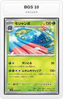 Graded - Tangrowth — BGS 10 graded overlay