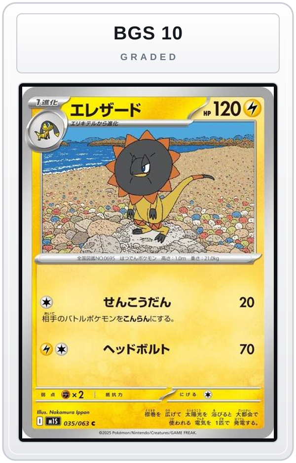 Graded - Heliolisk — BGS 10 graded overlay