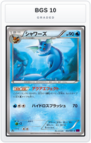 Graded - Vaporeon — BGS 10 graded overlay