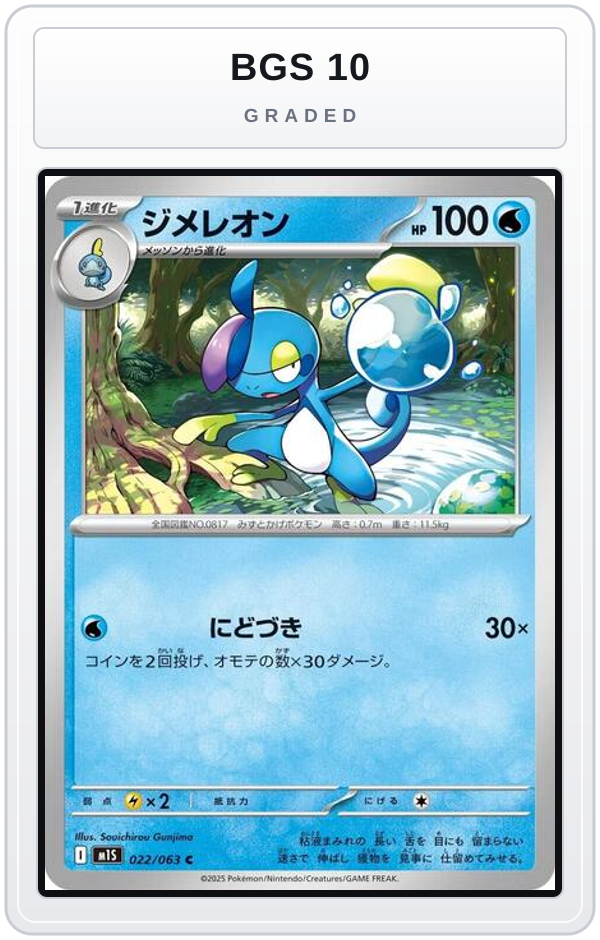Graded - Drizzile — BGS 10 graded overlay