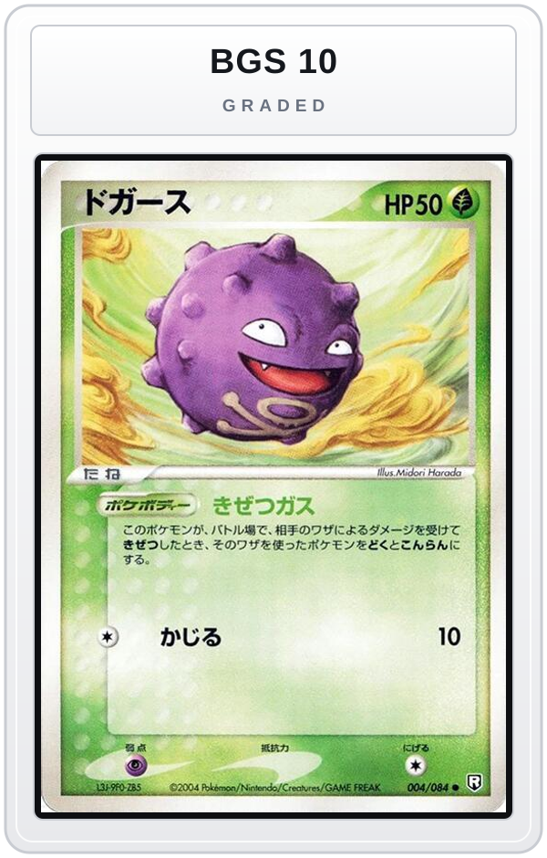 Graded - Koffing — BGS 10 graded overlay