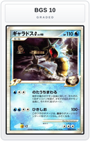 Graded - Gyarados G — BGS 10 graded overlay
