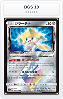 Graded - Jirachi Prism Star — BGS 10 graded overlay