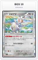 Graded - Magearna — BGS 10 graded overlay