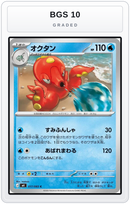 Graded - Octillery — BGS 10 graded overlay