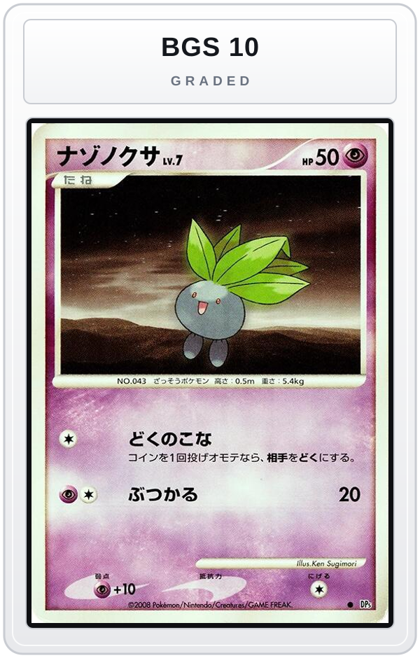 Graded - Oddish — BGS 10 graded overlay