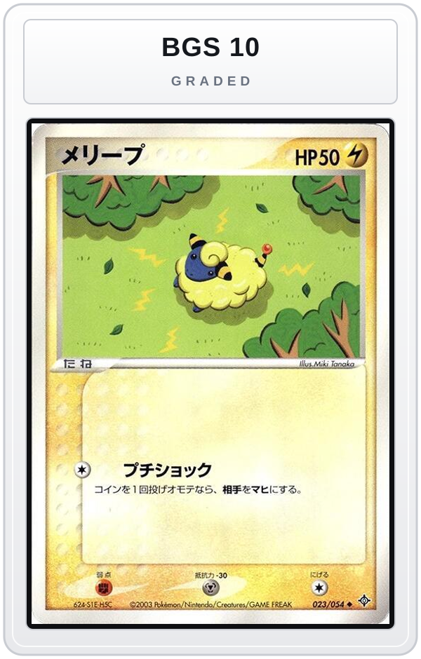 Graded - Mareep — BGS 10 graded overlay
