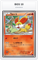 Graded - Fennekin — BGS 10 graded overlay