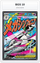 Graded - Mega Gardevoir ex - 032 — BGS 10 graded overlay