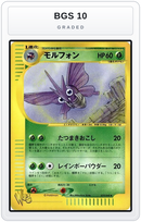 Graded - Venomoth — BGS 10 graded overlay