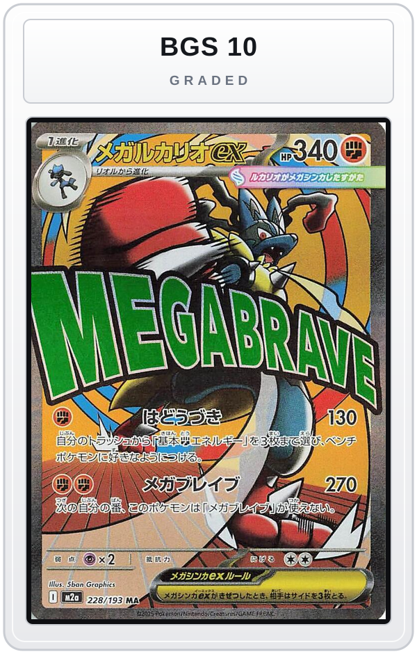 Graded - Mega Lucario ex - 228/193 — BGS 10 graded overlay