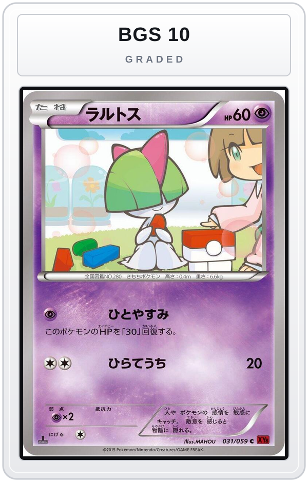 Graded - Ralts — BGS 10 graded overlay