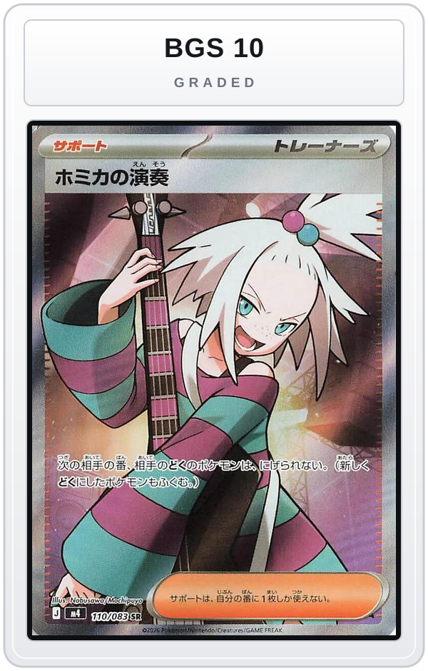 Graded - Roxie's Performance - 110/083 — BGS 10 graded overlay