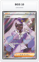 Graded - Jacinthe - 108/080 — BGS 10 graded overlay