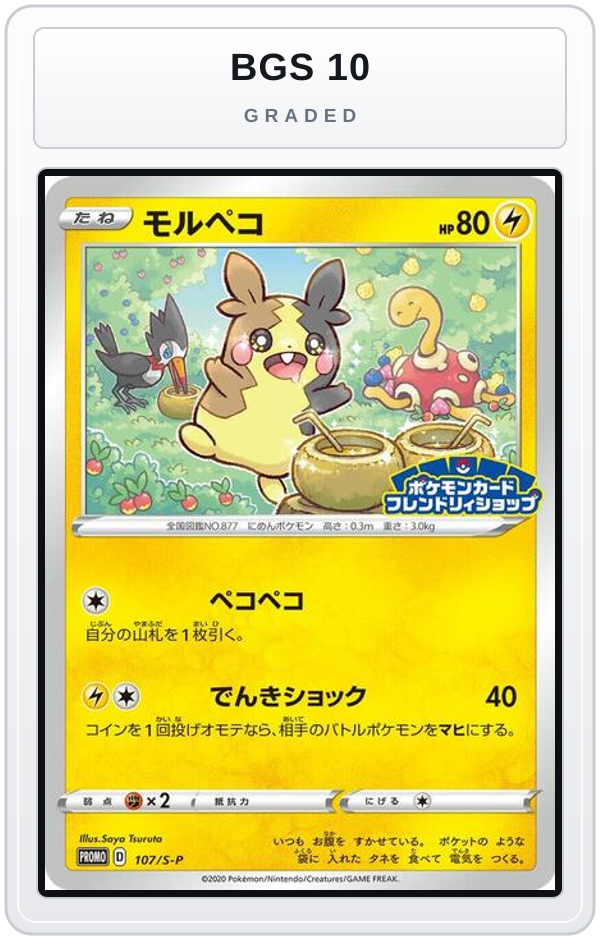 Graded - Morpeko - 107/S-P — BGS 10 graded overlay