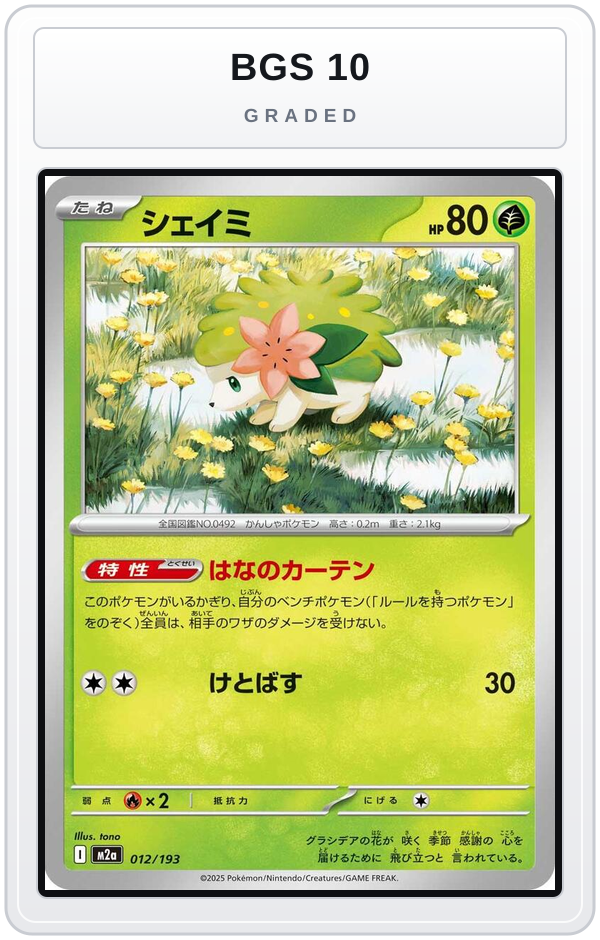 Graded - Shaymin — BGS 10 graded overlay