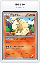 Graded - Ninetales — BGS 10 graded overlay