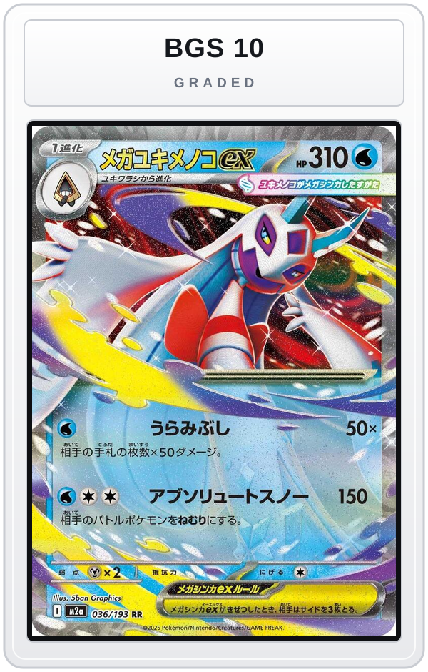 Graded - Mega Froslass ex - 036/193 — BGS 10 graded overlay