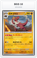 Graded - Tyrantrum — BGS 10 graded overlay