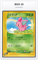 Graded - Nidoran M — BGS 10 graded overlay