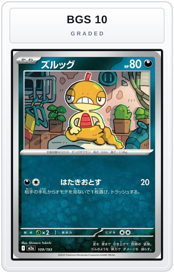 Graded - Scraggy — BGS 10 graded overlay