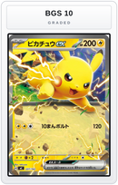 Graded - Pikachu ex - 227/742 — BGS 10 graded overlay