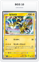 Graded - Zeraora — BGS 10 graded overlay