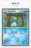 Graded - Prinplup — BGS 10 graded overlay