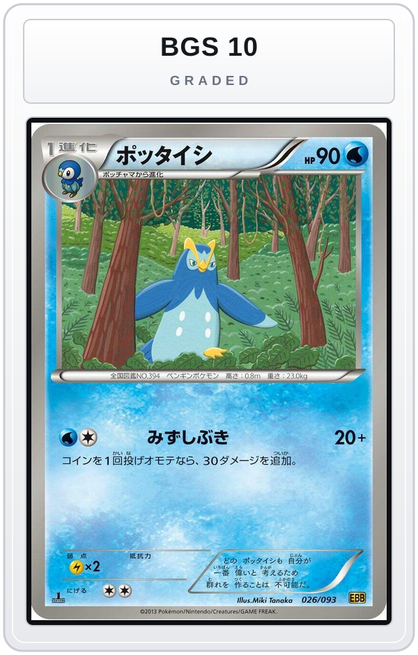 Graded - Prinplup — BGS 10 graded overlay