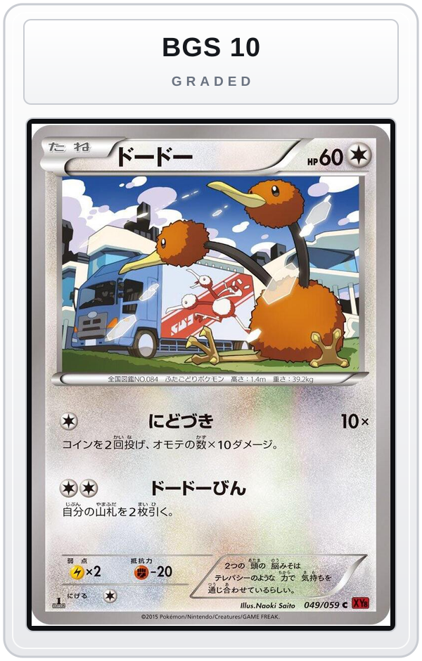 Graded - Doduo — BGS 10 graded overlay