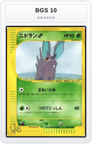 Graded - Nidoran — BGS 10 graded overlay