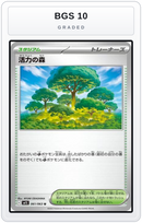 Graded - Vitality Forest — BGS 10 graded overlay