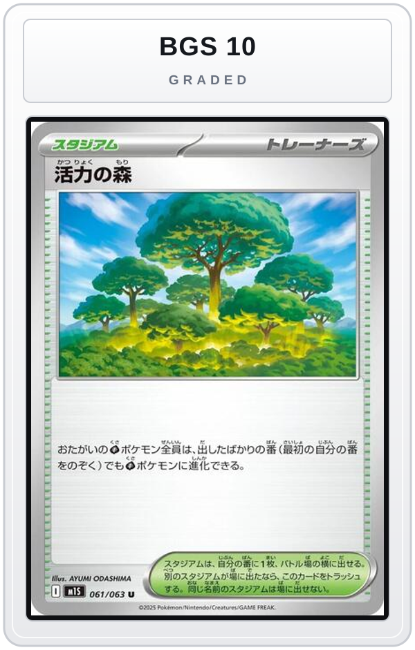 Graded - Vitality Forest — BGS 10 graded overlay
