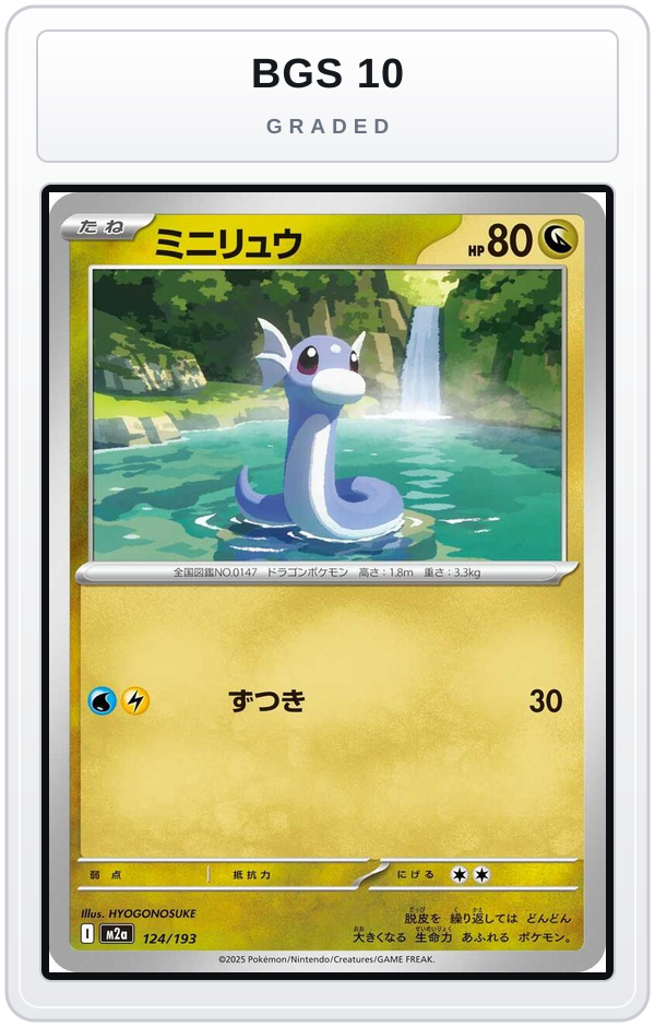Graded - Dratini — BGS 10 graded overlay
