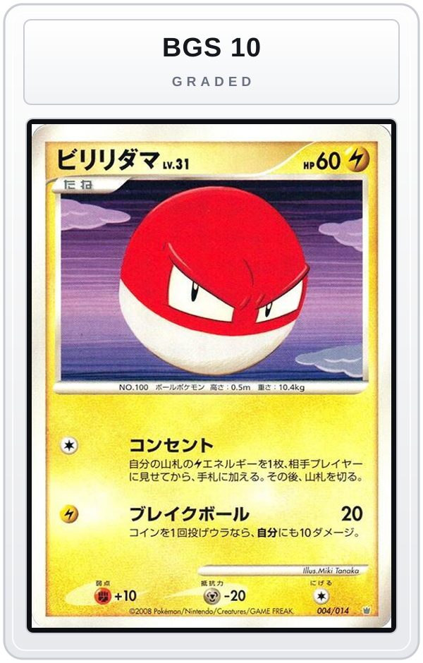 Graded - Voltorb — BGS 10 graded overlay