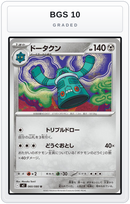 Graded - Bronzong — BGS 10 graded overlay
