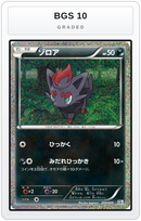 Graded - Zorua — BGS 10 graded overlay