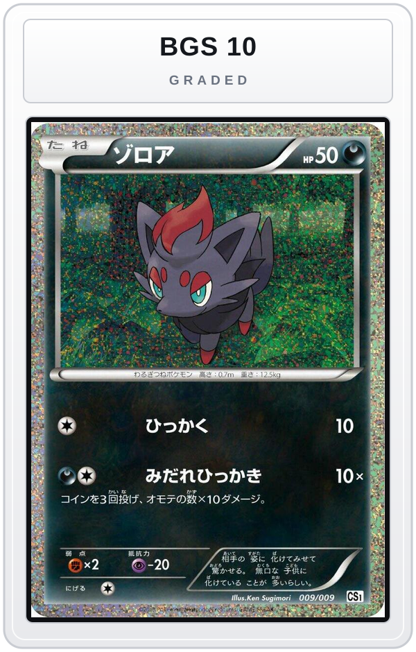 Graded - Zorua — BGS 10 graded overlay