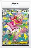 Graded - Mega Meganium ex -761/742 — BGS 10 graded overlay