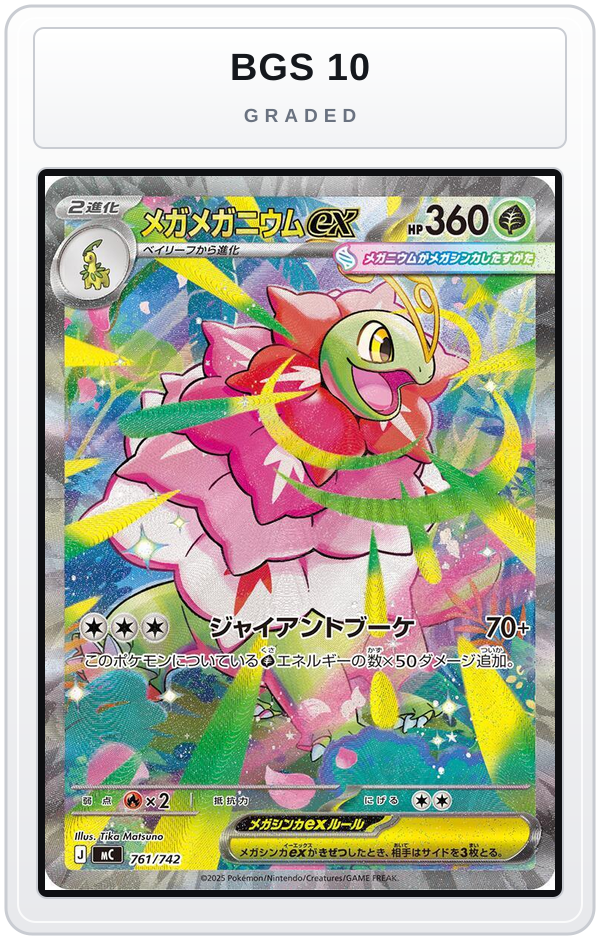 Graded - Mega Meganium ex -761/742 — BGS 10 graded overlay