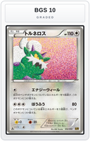 Graded - Tornadus — BGS 10 graded overlay